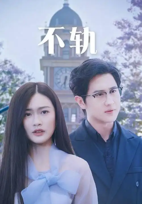 无声证词 剧集榜第四